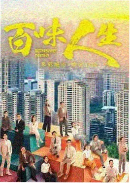 长夜将尽 神马影院手机剧集在线观看