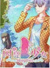 逐浪计划 神马影院手机竞技综艺在线看