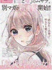 雾都小馆 神马影院手机美食动画推荐